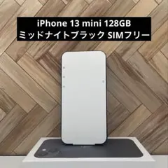 iPhone 13 mini 128GB ミッドナイトブラックSIMフリー