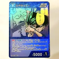 2025年最新】チャレンジ戦 コナンの人気アイテム - メルカリ