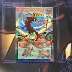 四天の龍オッドアイズ・ペンデュラム・ドラゴン プリシク プリズマ