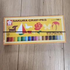 未使用未開封品　サクラクレパス16色