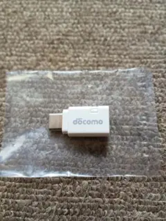 ドコモ microUSB変換アダプタ B to C 01 箱無、取説有、送料込