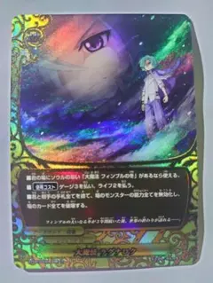 バディファイト 大魔法ラグナロク 究極レア | Mercari
