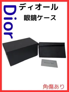 2025年最新】dior メガネケースの人気アイテム - メルカリ