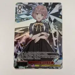 2025年最新】郁田はるき ヴァイスの人気アイテム - メルカリ