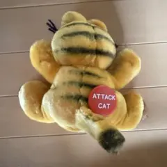 Garfield ぬいぐるみ ウサギ着ぐるみ バスケット付き - メルカリ