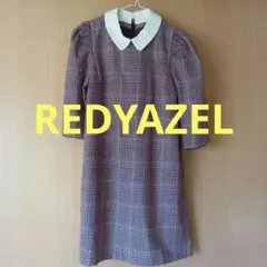 レディアゼル REDYAZEL チェック柄ワンピース バーガンディ Sサイズ