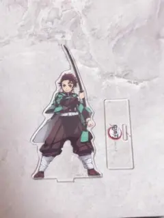 竈門炭治郎 アクスタ