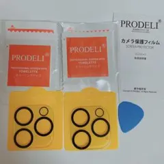 早い者勝ち✨iPhone14Pro/Pro Max カメラフィルム