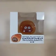 ドラゴンクエスト ビッグクリアフィギュア スライムコロネ