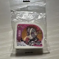 びっくらポン　鬼滅の刃　猗窩座の消しゴム