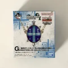 一番くじ HUNTER×HUNTER G賞 聖騎士の首飾り - メルカリ