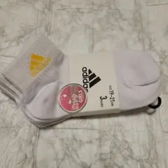 adidas　靴下　3足セット