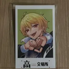 2025年最新】中野あるまの人気アイテム - メルカリ