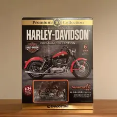 デアゴスティーニ ハーレーダビッドソン 1/24 XL スポーツスター 1957