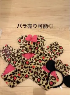 ディズニー カチューシャ マフラーキャップ ヒョウ柄 セット ミニー