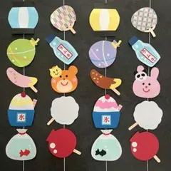 吊るし飾り 冬 ハンドメイド 12 1 2月 ガーランド 節分 壁面飾り 豆