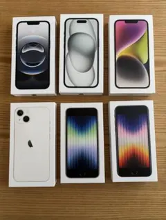 iPhone箱６点セット