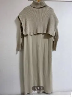 未使用　アパートバイローリーズ レイヤード ニット ワンピース