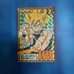 ドラゴンボールカードダス 614 悟空&ご飯 かめはめ波 - メルカリ