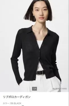 UNIQLO リブポロカーディガン　ブラックS