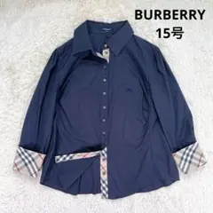 【大きいサイズ】バーバリーロンドン　濃紺　ノバチェック　長袖シャツ　15号