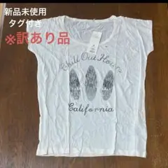 【訳あり品】GU Tシャツのサムネイル