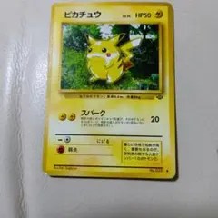 ポケモンカード ピカチュウ ◇ 拡張シート第1弾(青版) - メルカリ