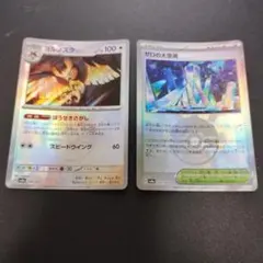 やまちゃん様 リクエスト 4点 まとめ商品