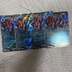 Nのゾロアークex RR 4枚