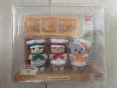 新品未開封　シルバニアファミリー　赤ちゃんトリオ（パン屋さん）