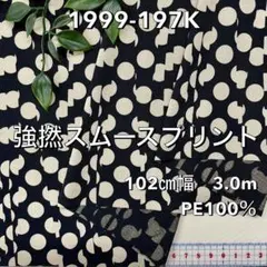 チーカメ様 リクエスト 3点 まとめ商品
