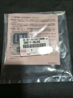 トヨタ 純正 カーナビ用SDカード 08675-0BA80 - メルカリ