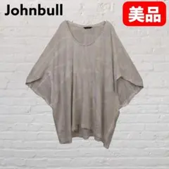Johnbull ドルマンカットソー 総柄 グレー Fのサムネイル