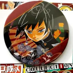 2026年最新】冨岡義勇 缶バッジの人気アイテム - メルカリ