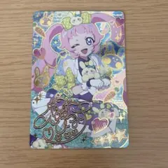 ひみつのアイプリ 1弾 ひまり 星4 サイン入り キューティーラビット