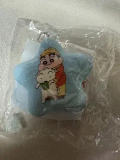 クレヨンしんちゃん 星型キーホルダー