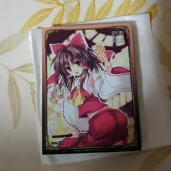 スリーブ/東方Project/博麗霊夢/未開封/1個① - メルカリ