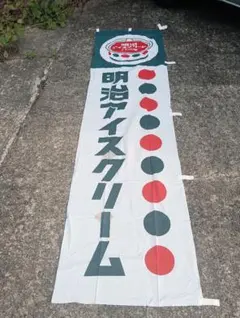 超激レア】関西万博2025ミャクミャクタオル大阪府警 - メルカリ