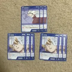 阿笠博士3枚　灰原哀6枚