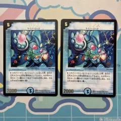 エリアス　プロモ