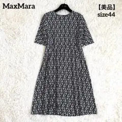 2026年最新】大きいサイズMaxmaraの人気アイテム - メルカリ