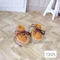 スエード シューズ 靴 No.1395 ブライス イーマリーちゃん リカちゃん