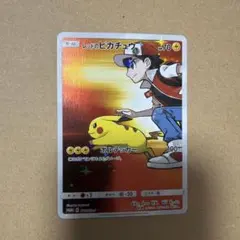 レッドのピカチュウ20周年記念PROMO SM-Pプロモカード 270/SM-P