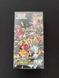 BOX】 シャイニートレジャー 未開封 凹みあり - メルカリ