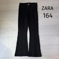 新品 ZARA キッズ フレアパンツ ブラック 164cmのサムネイル