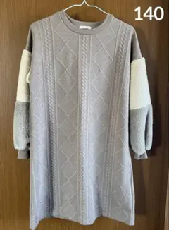 キッズ　女の子　長袖ワンピース　ニット柄　140 秋冬物