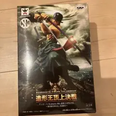BANPRESTO 造形王頂上決戦 ロロノア・ゾロ