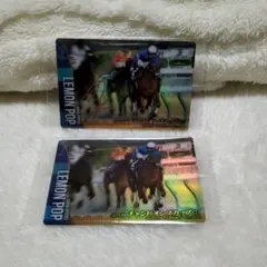 サラブレッドホースコレクション ツインウエハース第３R レモンポップ