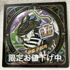 【9750】鬼滅の刃 ジャンプショップ バースデイ缶バッジ 伊黒小芭内 2025