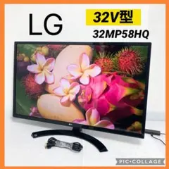 2026年最新】LG 32MP58HQ-Pの人気アイテム - メルカリ